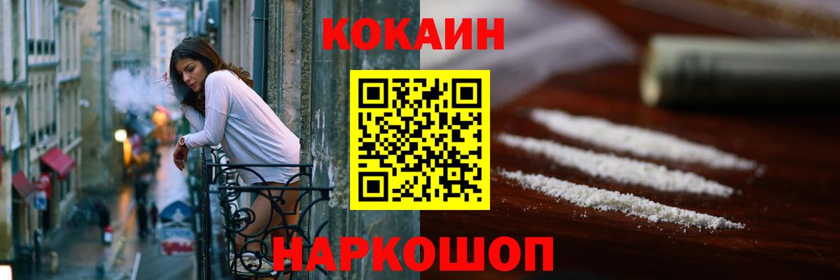 КОКАИН Колумбийский Грязи