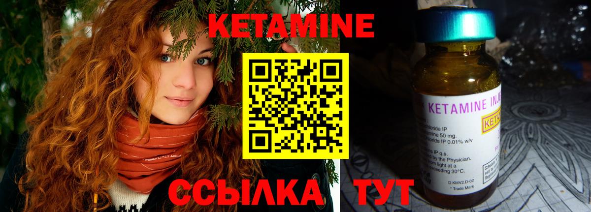 Грязи  КЕТАМИН ketamine    ONION  Вход с VPN  КЕТАМИН VHQ 