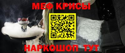 соль ск Анжеро-Судженск