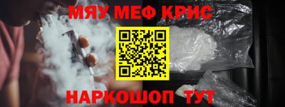 соль ск Анжеро-Судженск