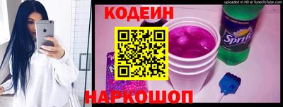 соль ск Анжеро-Судженск