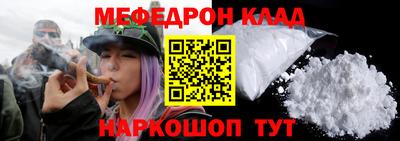 прущая мука Ангарск