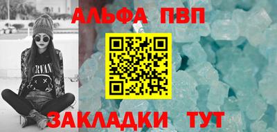 СК Анапа