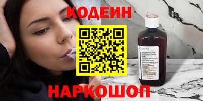 СК Анапа