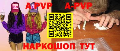 прущая мука Ангарск