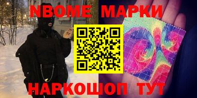 СК Анапа