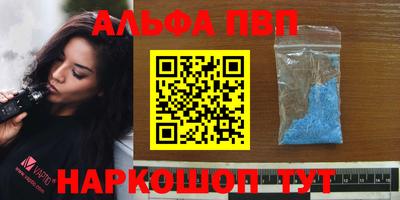 соль ск Анжеро-Судженск