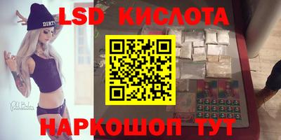 соль ск Анжеро-Судженск