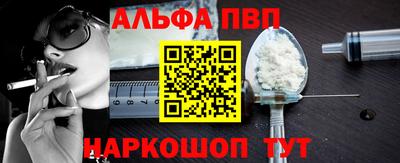 соль ск Анжеро-Судженск