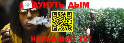 прущая мука Ангарск