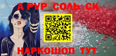 прущая мука Ангарск