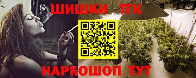 соль ск Анжеро-Судженск