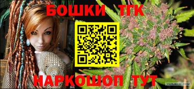 прущая мука Ангарск