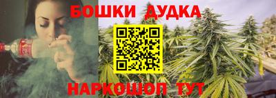 прущая мука Ангарск