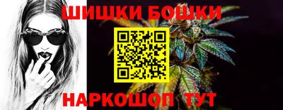 соль ск Анжеро-Судженск