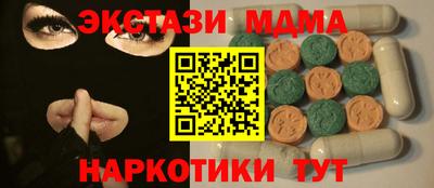 СК Анапа