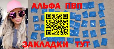 соль ск Анжеро-Судженск