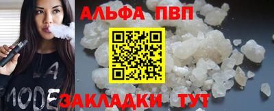 соль ск Анжеро-Судженск