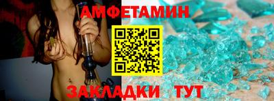 соль ск Анжеро-Судженск