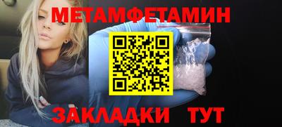 прущая мука Ангарск