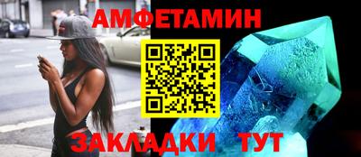 прущая мука Ангарск