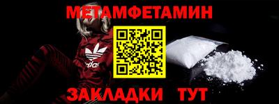 прущая мука Ангарск