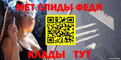 прущая мука Ангарск