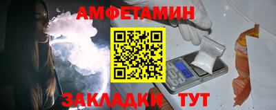 прущая мука Ангарск