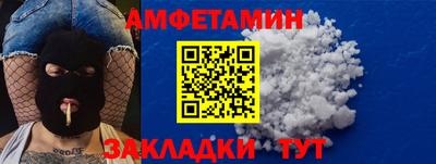 соль ск Анжеро-Судженск