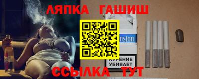 соль ск Анжеро-Судженск