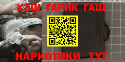 прущая мука Ангарск