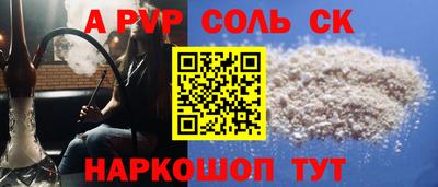 прущая мука Ангарск