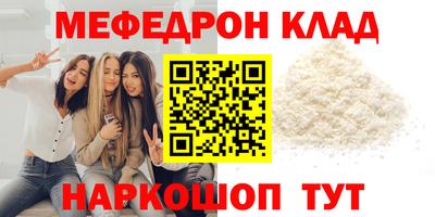прущая мука Ангарск