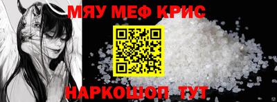 соль ск Анжеро-Судженск
