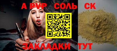прущая мука Ангарск
