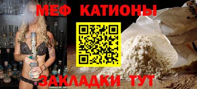соль ск Анжеро-Судженск