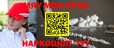 прущая мука Ангарск