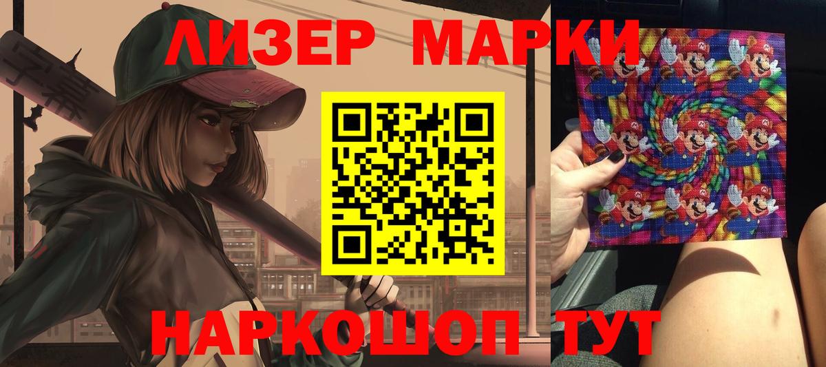 LSD-25 экстази кислота  ЛСД экстази кислота  Вход с VPN  Грязи 