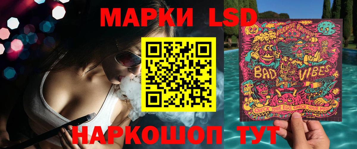 Марки N-bome 1,8мг  Вход с VPN  Марки N-bome 1,8мг  цена   Грязи  Марки N-bome 