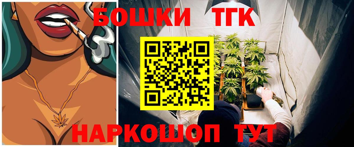 Конопля тримм Грязи