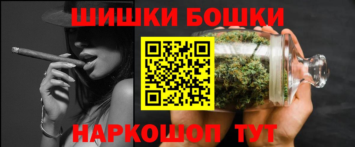 Канабис LSD WEED  Шишки марихуана марихуана  Грязи  Канабис White Widow  Вход с VPN  Каннабис THC 21% 